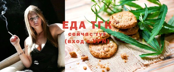 мефедрон мука Аркадак