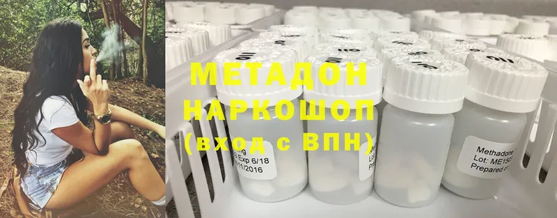 где купить наркоту  Йошкар-Ола  Метадон methadone 